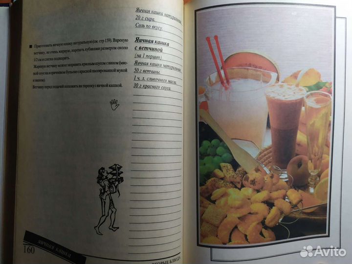 Книги по рукоделию и кулинарии