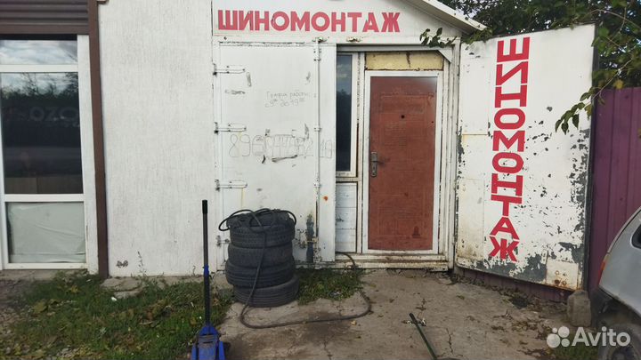 Шиномонтаж