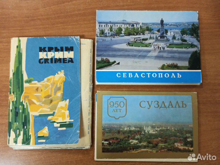 Набор советских открыток