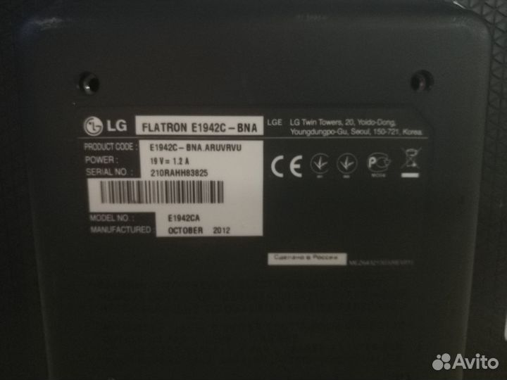 Монитор LG Flatron E1942C 19