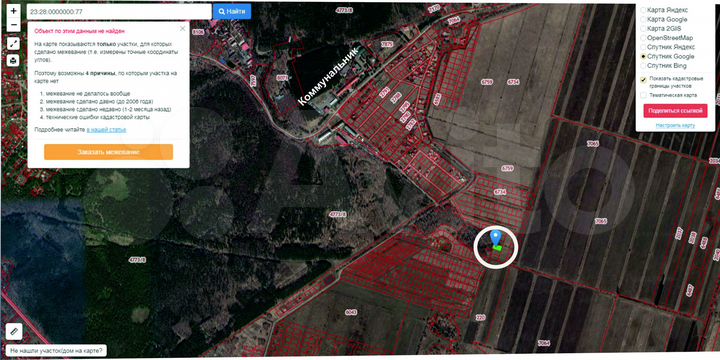 Участок 15 сот. (ИЖС)