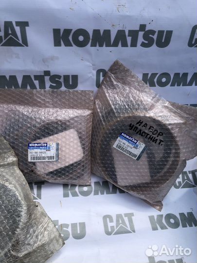 Рем комплекты Komatsu