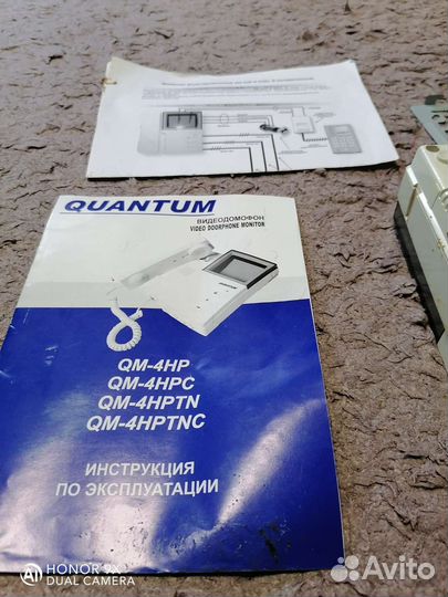 Видеодомофон quantum