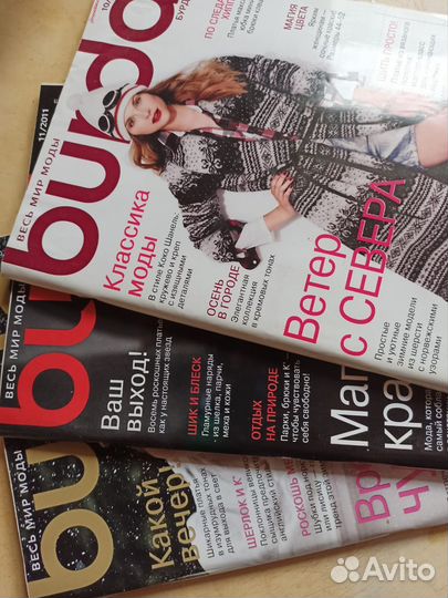 Журналы burda