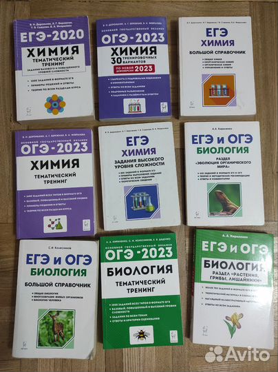 Учебники, справочники