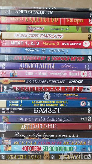 Видеокассеты и DVD с фильмами. Также CD с музыкой