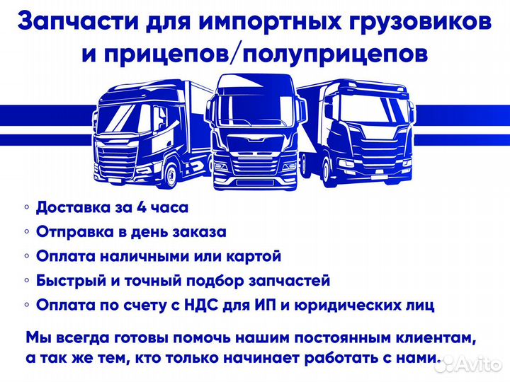 Кольца поршневые Volvo F12 на 1 цилиндр 130.175мм STD