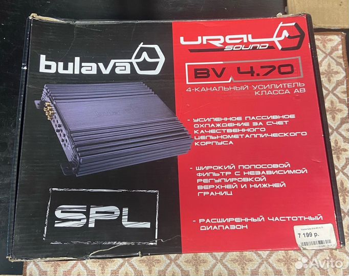 Усилитель 4 канальный Урал булава 4.70