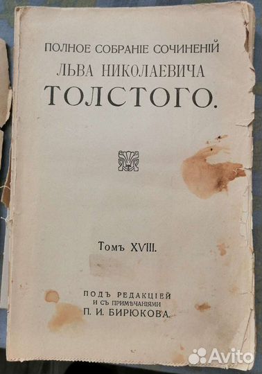 Антикварные книги