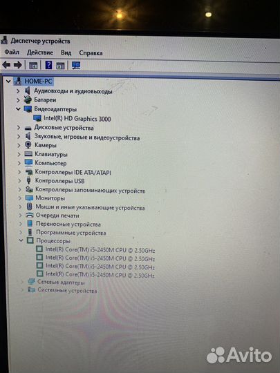 Packard Bell 17’3 Core i5 на запчасти