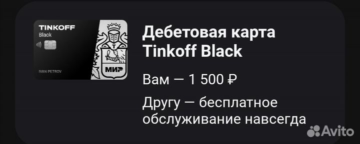 Заработай самые лёгкие деньги в твоей жизни