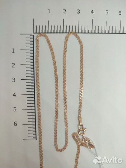 Золотая цепь