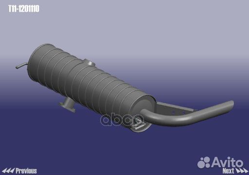 Глушитель задняя часть T11-1201110 (ориг) ORG