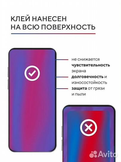 Защитное стекло для iPhone SE 2020, iPhone 8/7/6/6