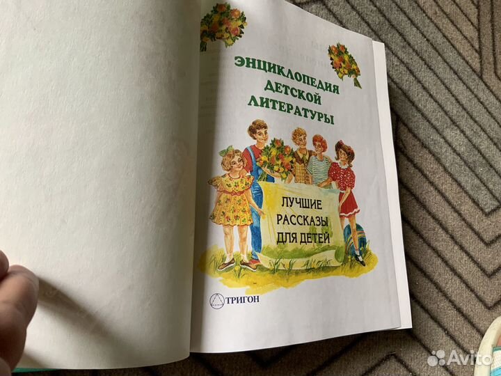 Детские книги СССР пакетом