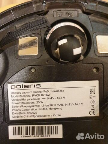 Робот пылесос Polaris pvxr 0726W объявление продам