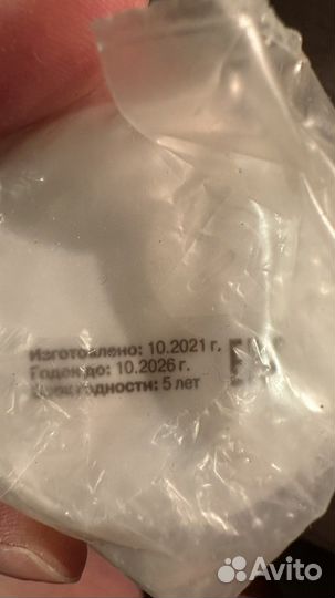 Шампунь для объема