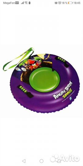 Тюбинг ватрушка