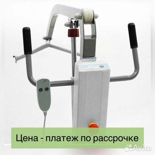 Передвижной мобильный подъемник электрический