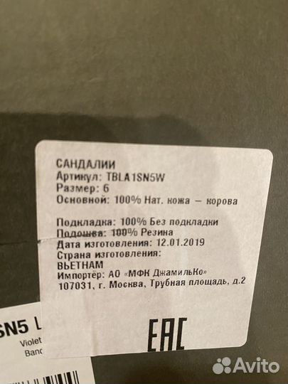 Сандалии женские timberland