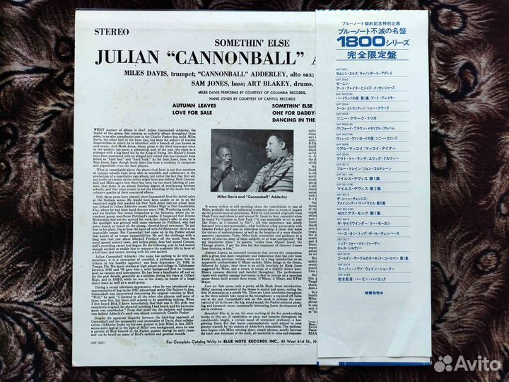 Cannonball Adderley – Somethin' Else Japan 1978 #4