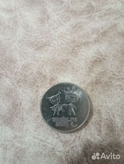 Редкая монета