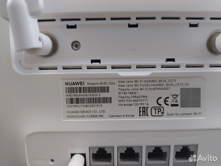 4G Роутер Huawei B535-232