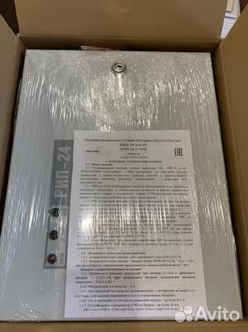 Рип-24 исп. 01 (рип-24-3/7М4)