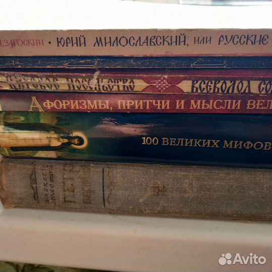 Книги