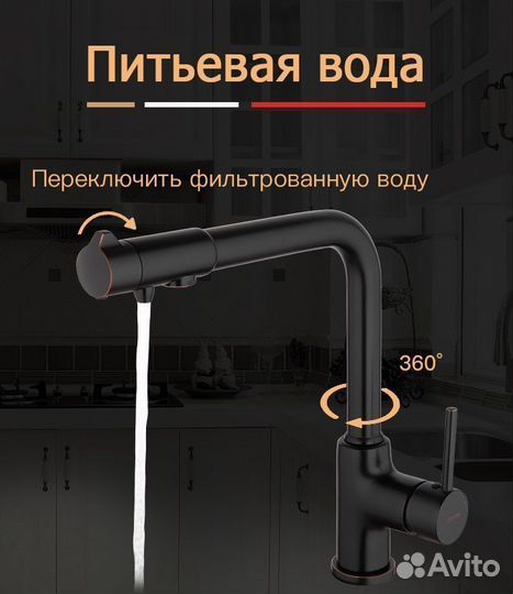 Смеситель для кухни Gappo G4390-10