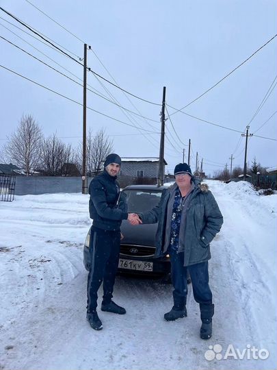 Выкуп авто в любом состоянии