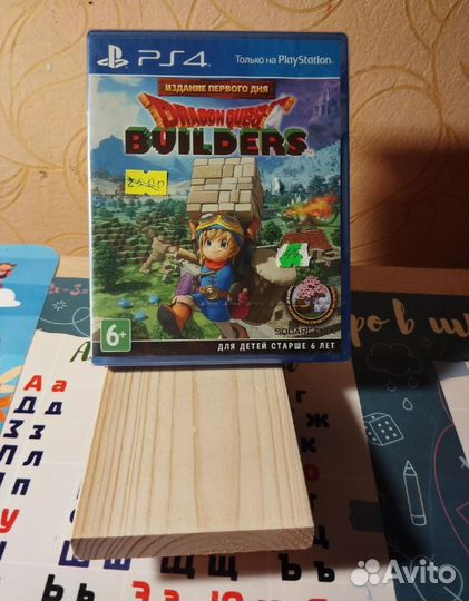 Игры на пс4 (ps4 ) Dragon quest builders