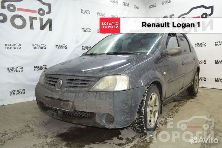 Renault Logan I арки