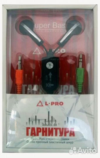 Стерео гарнитура L-PRO AP 2018 MP