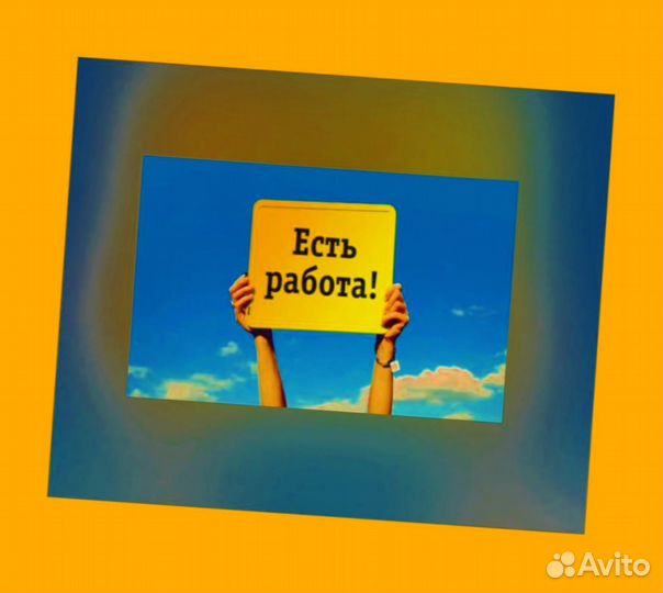 Наборщик заказов Без опыта Еженедельные выплаты