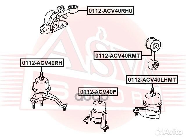 Подушка двигателя 0112-ACV40RMT asva