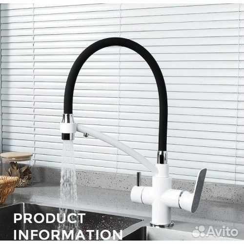 Смеситель для кухни с встроенным фильтром G4348