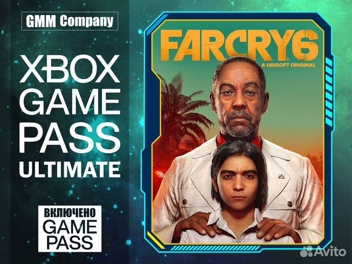 Xbox Game Pass Ultimate 60 дней + Far Cry 6