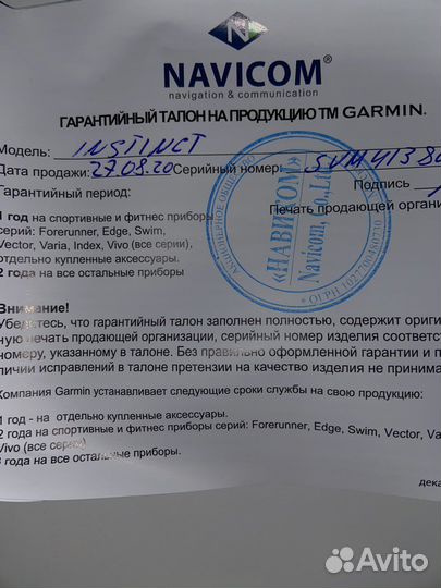 Часы garmin instinct