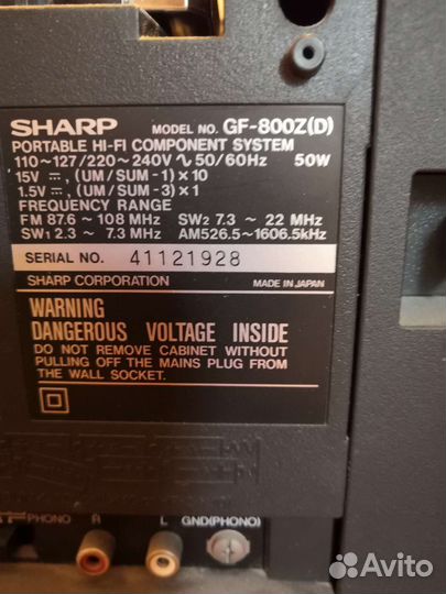 Магнитола sharp GF 800
