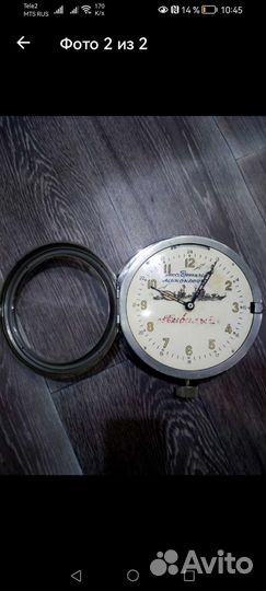 Часы корабельные