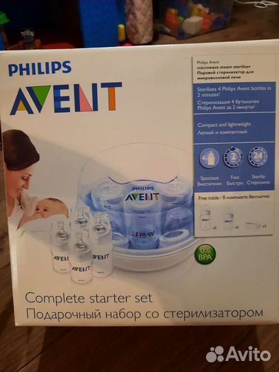 Стерилизатор для бутылочек philips avent