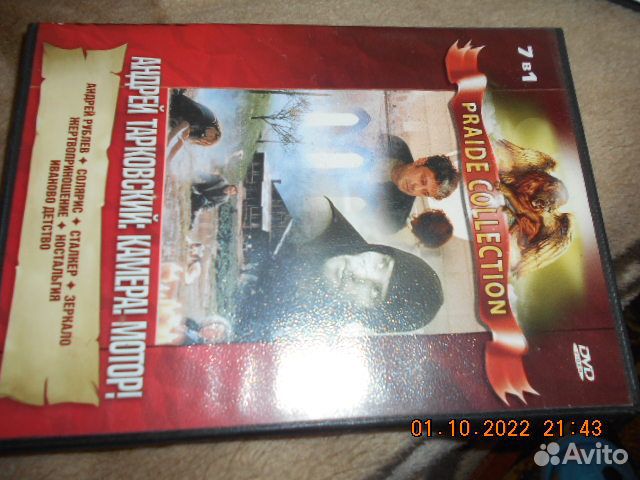 Cd компакт диски