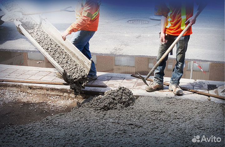 Цемент, Бетон с доставкой