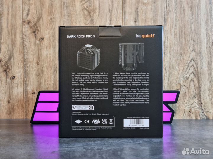 Кулер для процессора be quiet dark rock PRO 5 LGA1