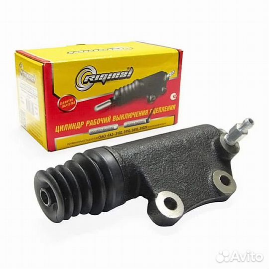 Цилиндр сцепления газ-2410 (раб.) 