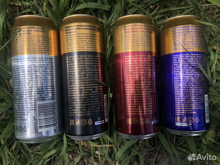 Энергетический напиток powercell, 500 мл