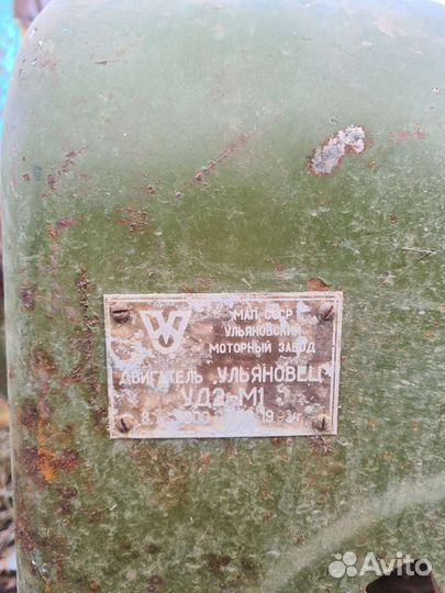 Двигатель уд 2-м1