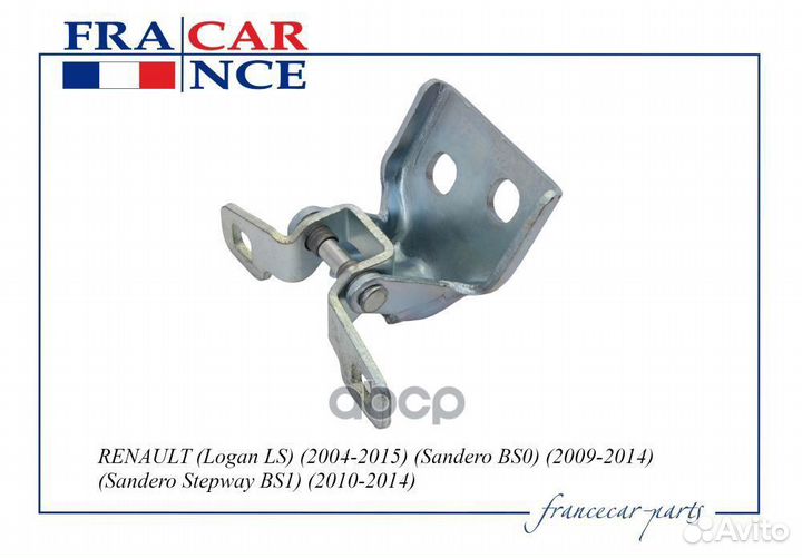 Петля дверная R-logan FCR210907 Francecar