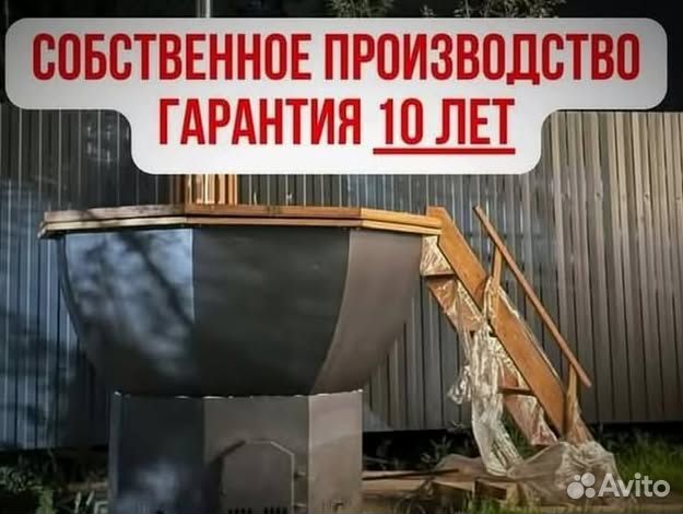 Банный чан из пищевой нержавеющей стали с нагревом за 2 часа